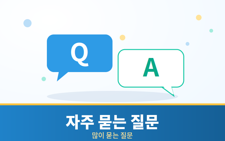 100세보험 자주 묻는 질문 말풍선 일러스트